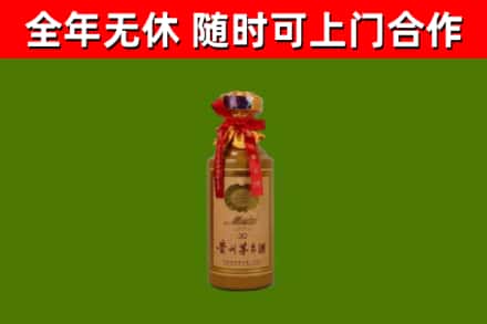 沁阳市回收茅台价格