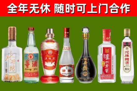 沁阳市回收老酒价格