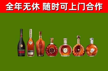 沁阳市回收洋酒