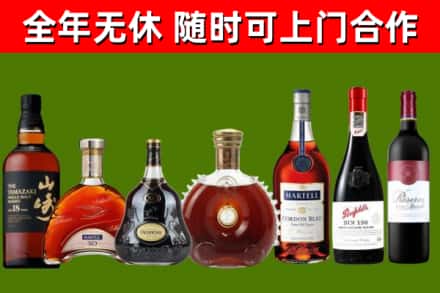 沁阳市回收红酒