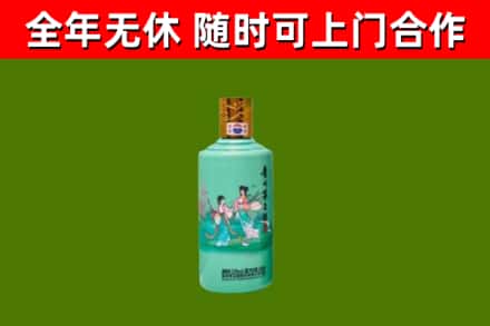 沁阳市烟酒回收24节气茅台酒.jpg