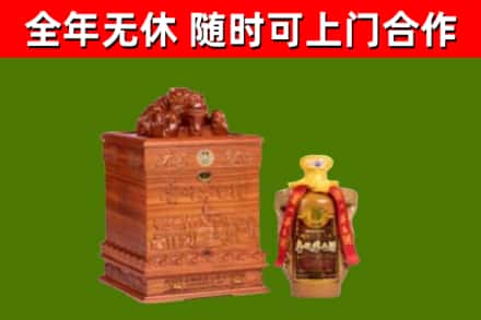 沁阳市烟酒回收80陈年贵州茅台酒.jpg
