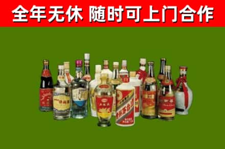 沁阳市回收白酒
