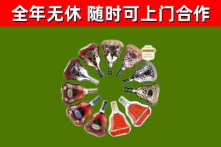 沁阳市回收XO