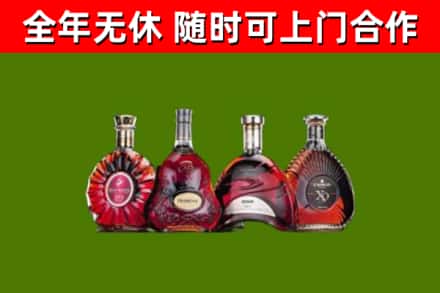 沁阳市烟酒回收洋酒.jpg