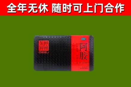 沁阳市烟酒回收阿胶.jpg